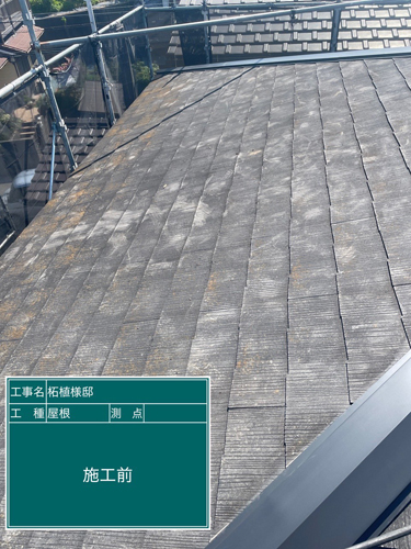 施工前
